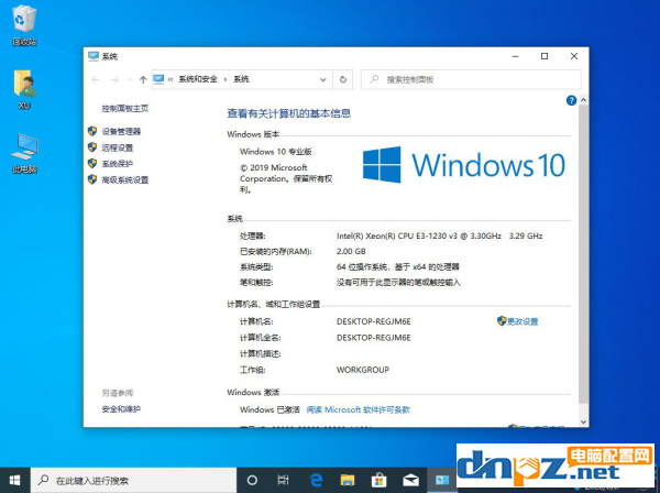 win10的虚拟内存应该设多少？怎么设置？