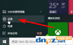 win10账户同步怎么关？