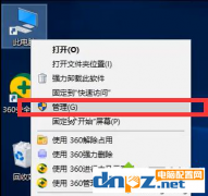 win10的管理员账户怎么修改？