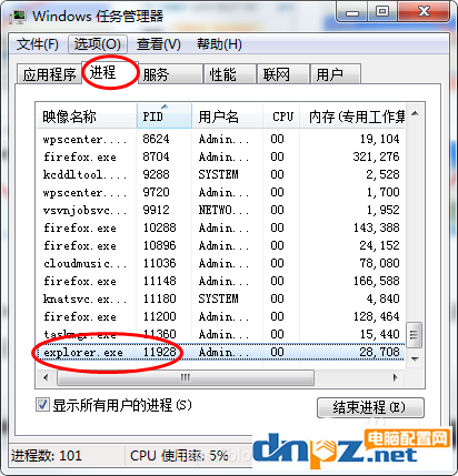 键盘的win键不能用怎么办?