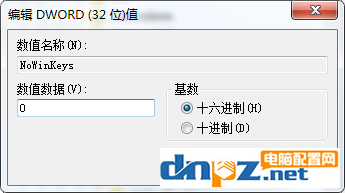 键盘的win键不能用怎么办?