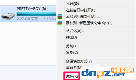U盘文件系统错误怎么解决?