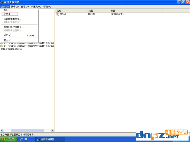 xp系统注册表被修改怎么办?