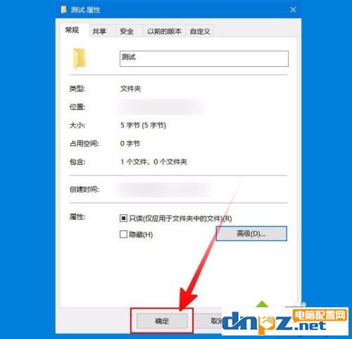 文件怎么加密?简单的方法教给你!