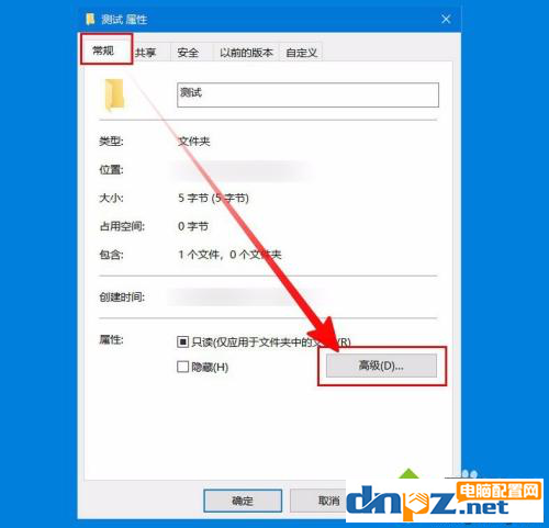 文件加密的方法教给你!