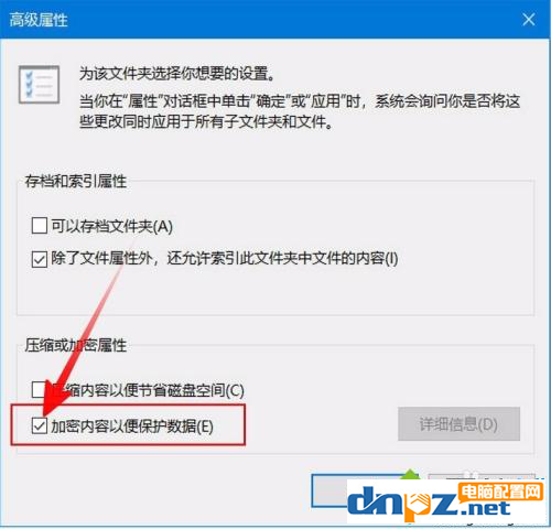 文件怎么加密?简单的方法教给你!