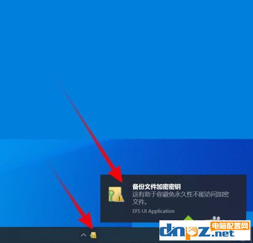 文件怎么加密?简单的方法教给你!