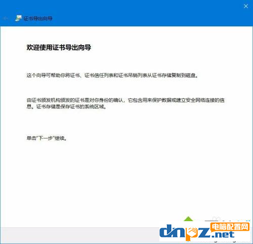 文件怎么加密?简单的方法教给你!
