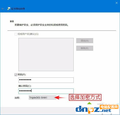 文件怎么加密?简单的方法教给你!