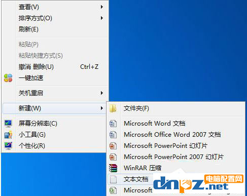 win7的注册表被锁定怎么解锁?