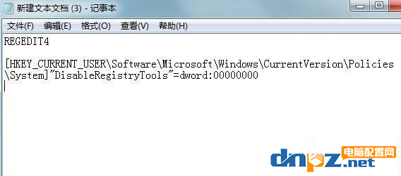 win7的注册表被锁定怎么解锁?