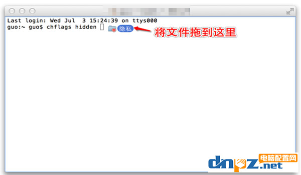 mac的文件怎么隐藏?方法来啦!