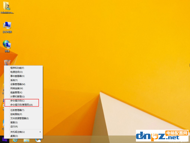 win8.1系统的命令提示符在哪里打开?