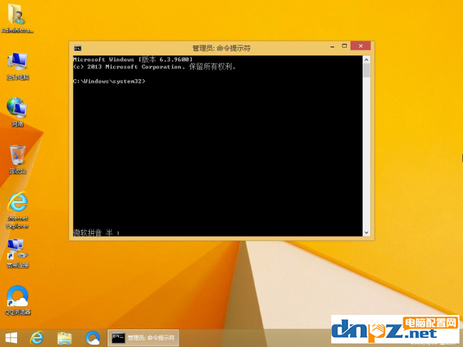 win8.1系统的命令提示符在哪里打开?