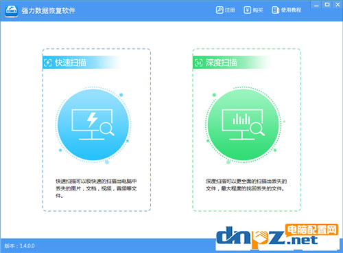 U盘损坏怎么修复？五种解决办法教给你！