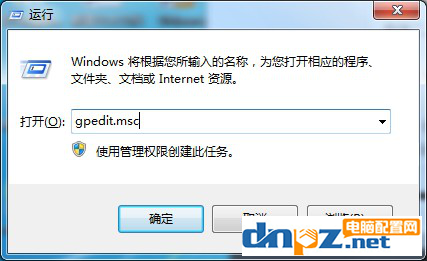 win7异常关机怎么解决?