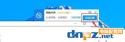 winrar使用一直弹广告怎么解决？