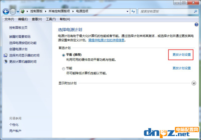 笔记本的电量不够?调整一下CPU功耗!