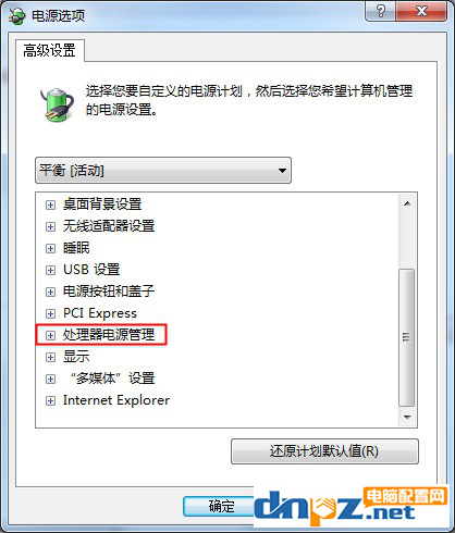 笔记本的电量不够?调整一下CPU功耗!