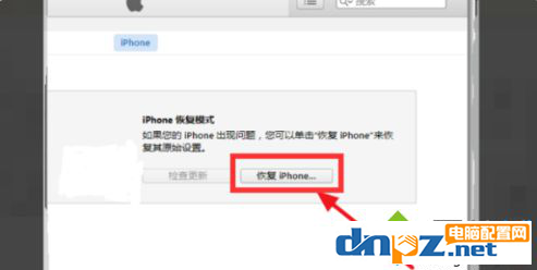 iphone忘记还原密码怎么解决？