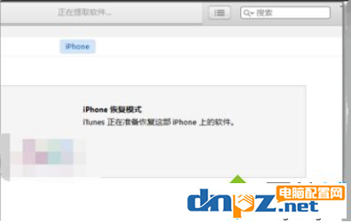 iphone忘记还原密码怎么解决？