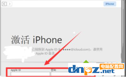 iphone忘记还原密码怎么解决？