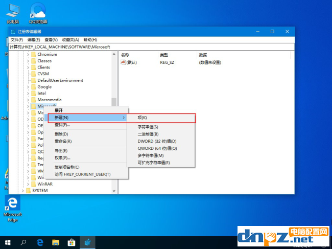 win10经常弹出INK工作区怎么关？