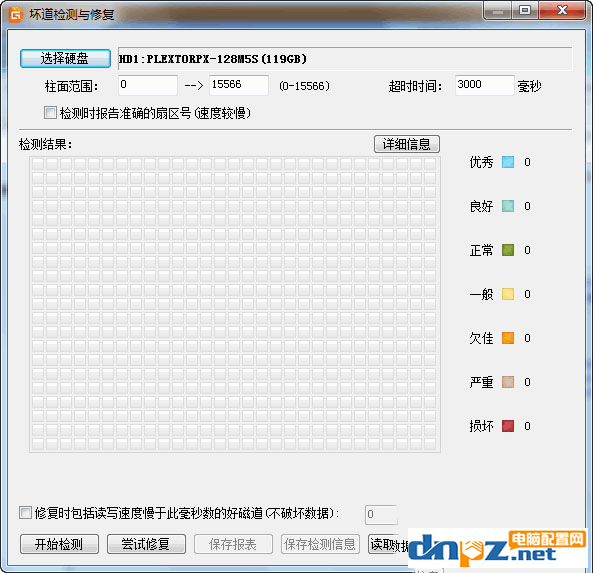 打开移动硬盘特别卡怎么办？