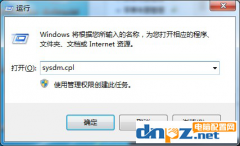 Win7专业版远程怎么操作？