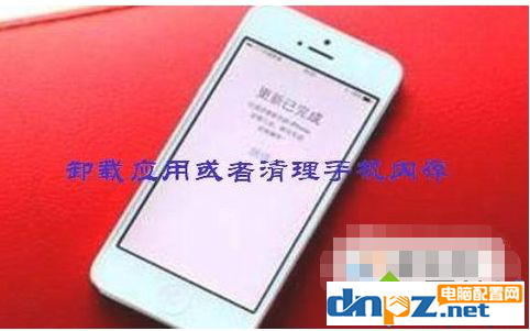 iphone不能更新系统怎么解决？