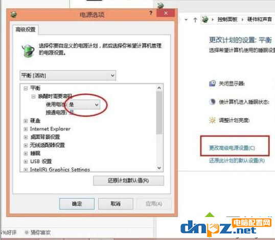 笔记本插电源不充电怎么解决?