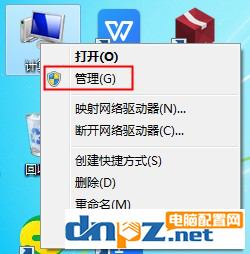 win7系统自带分区工具在哪里？