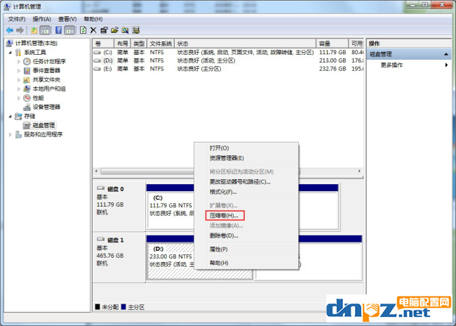 win7系统自带分区工具在哪里？