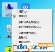 win7笔记本怎么调整屏幕亮度？