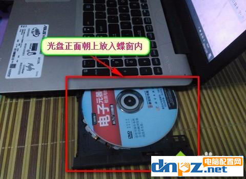 win10电脑怎么保存光盘上的文件?