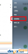 怎么把win7电脑屏幕的分辨率调到最好？