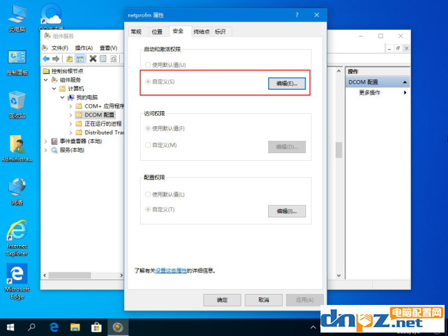 win10电脑把服务禁用了怎么恢复?
