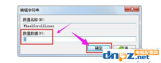 电脑鼠标的滑轮为什么突然不能用？