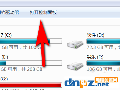 电脑鼠标指针跟随主题变化怎么设置？