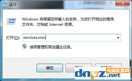 win7系统不能设置防火墙该怎么解决？