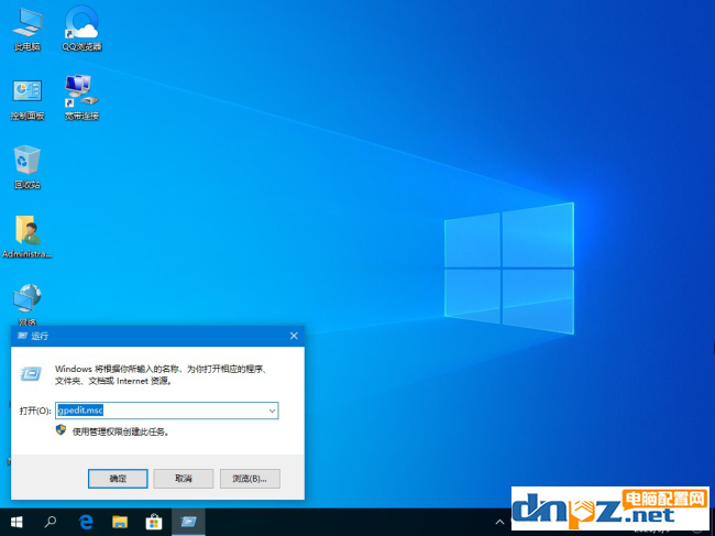 win10系统换主题背景不能换怎么解决?