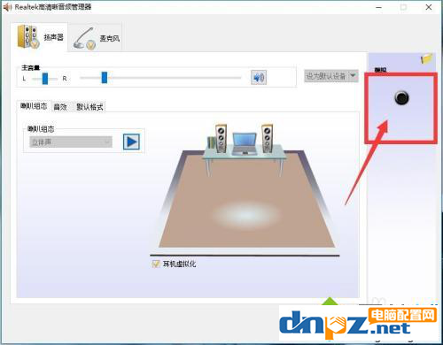 笔记本电脑外接音箱怎么插?