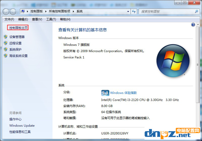 win7系统重装耳机突然没声音怎么解决?
