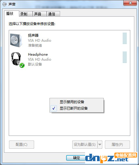 win7系统重装耳机突然没声音怎么解决?