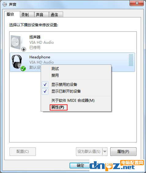 win7系统重装耳机突然没声音怎么解决?