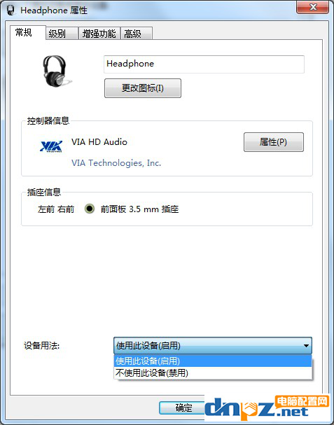 win7系统重装耳机突然没声音怎么解决?