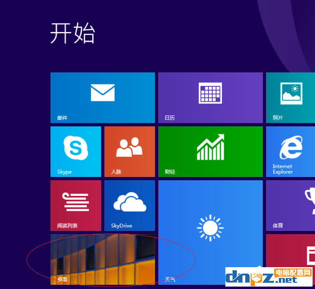 win8系统怎么恢复更换后的图标？