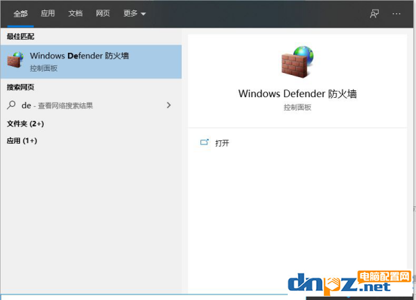 win10系统必须要下载杀毒软件吗？