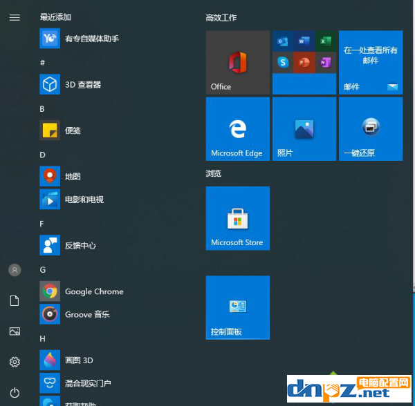 win10系统必须要下载杀毒软件吗？