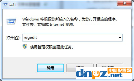 Win7系统文件不小心删除了怎么处理？